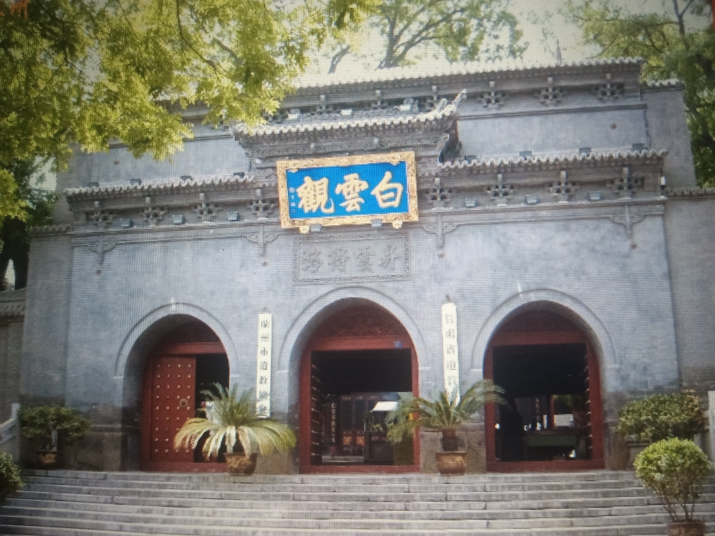 东昆仑山景区-白云观实景照片