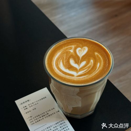 拿铁