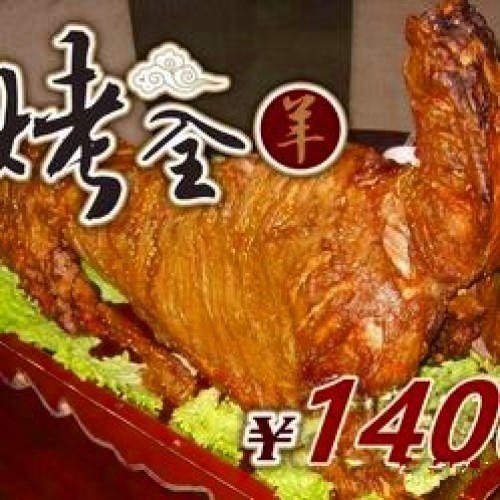 红冠特色土鸡汤