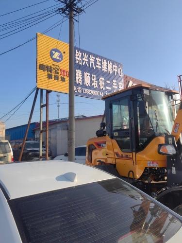 腾顺瑕疵二手车