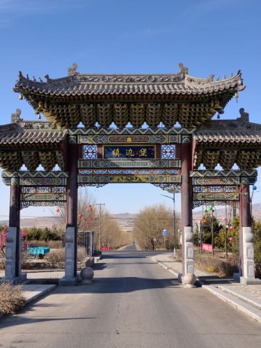 镇边堡景区
