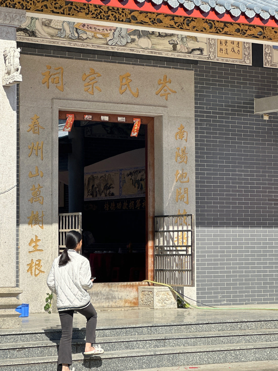 岑氏宗祠实景照片