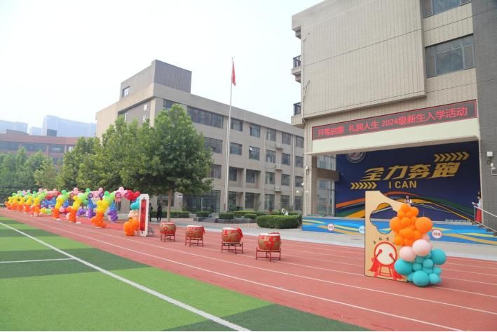 高新区外国语学校