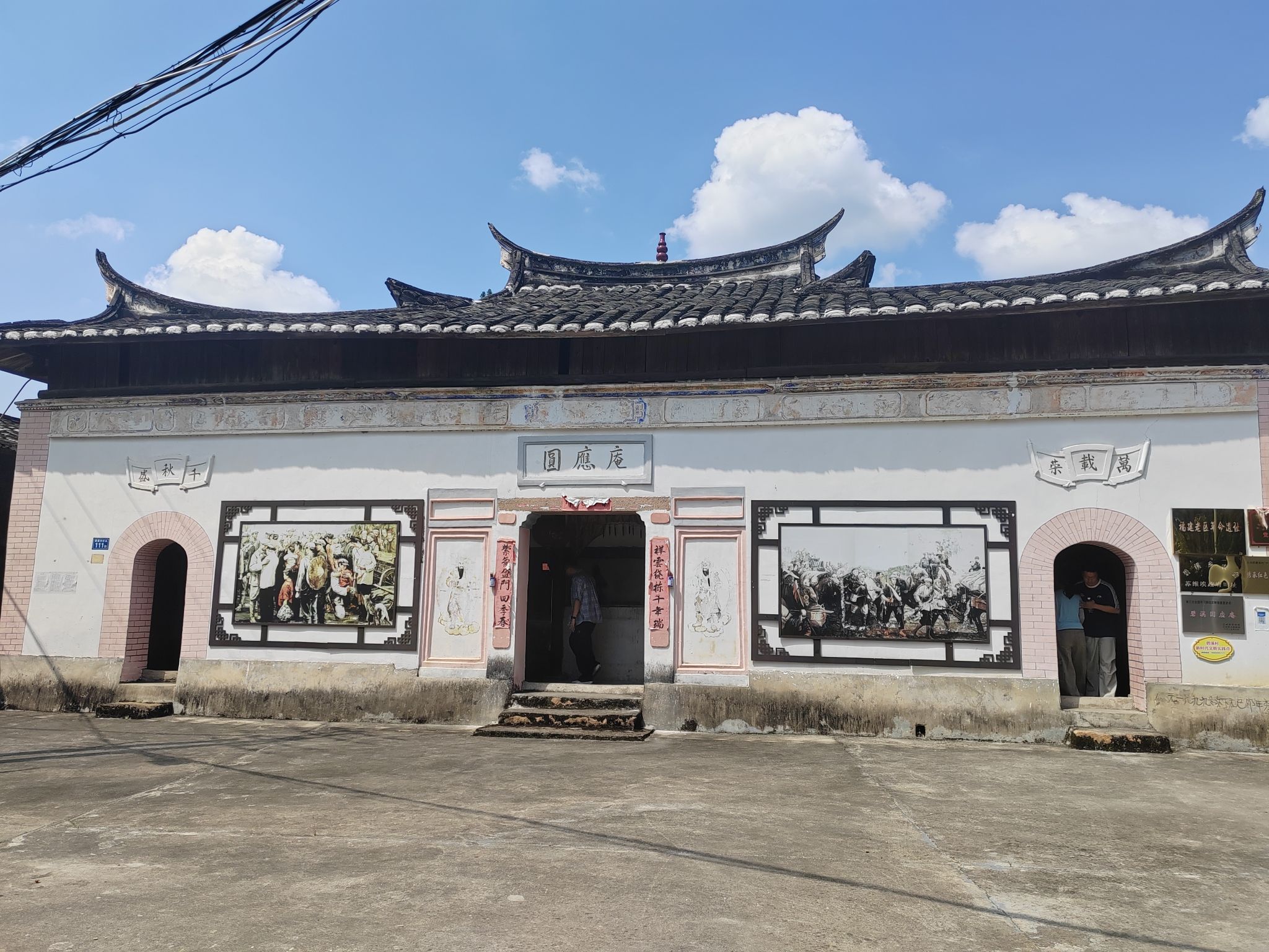 圆应庵实景照片
