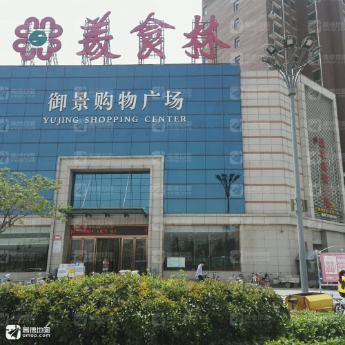 御景美食林广场