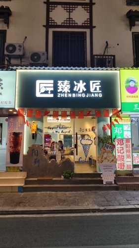 大理水月洞天轻奢民宿