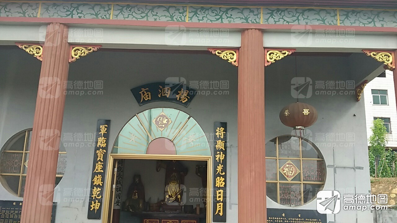 杨泗庙实景照片