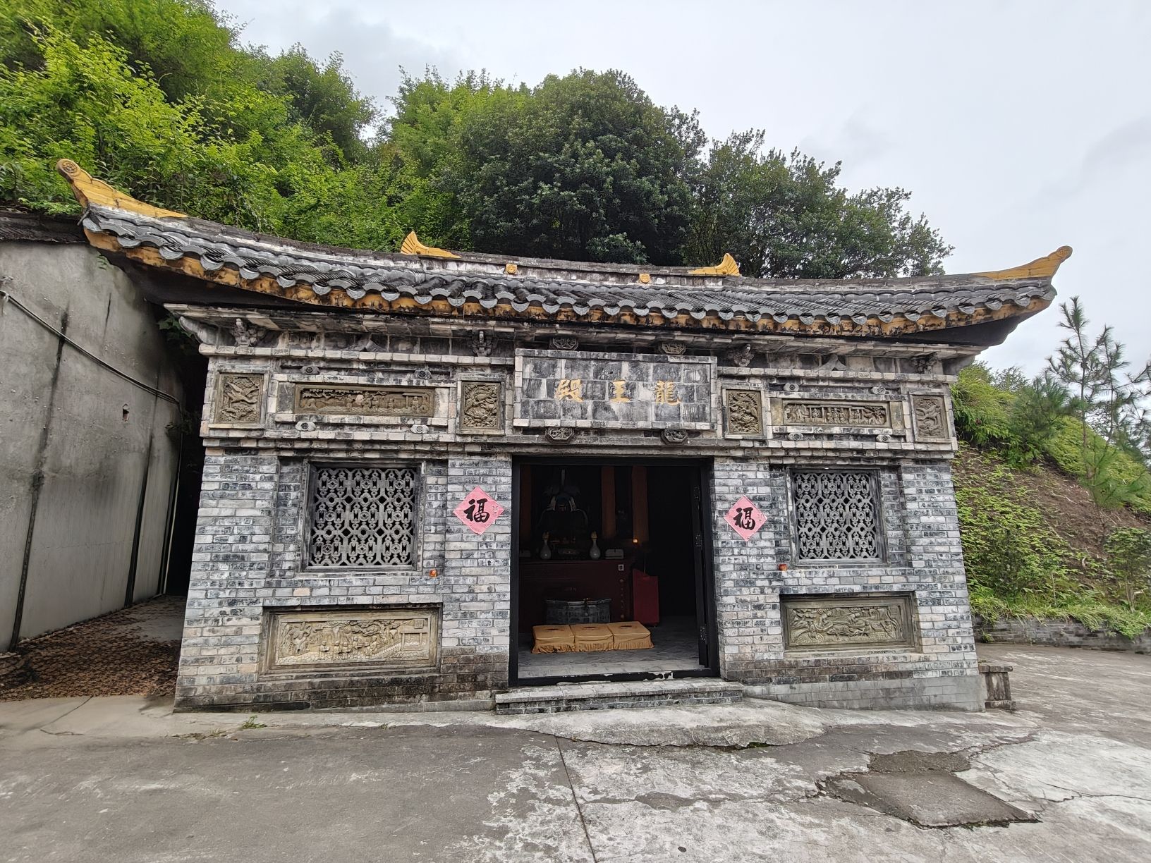 龙王殿实景照片