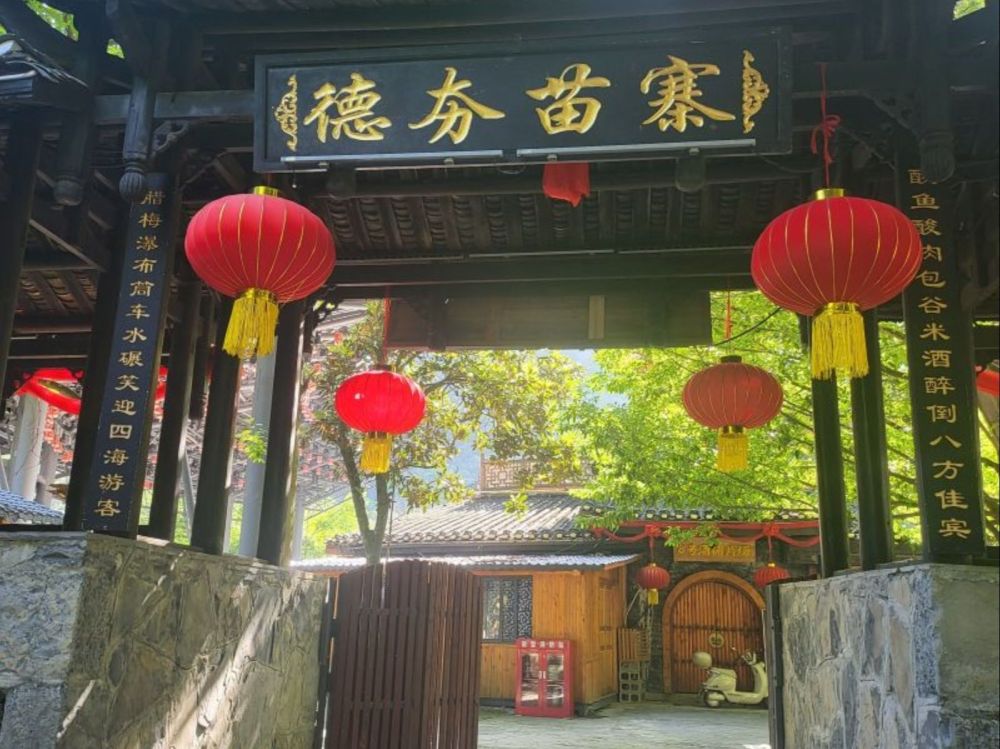 德夯苗寨景点图片