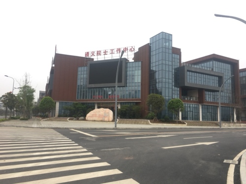 高新产业孵化园实景图（2）