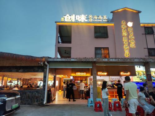 创味·民间海南菜·海鲜(林旺店)