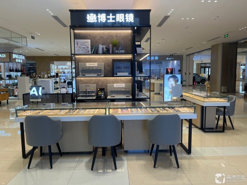 博士眼镜(儋州夏日广场店)