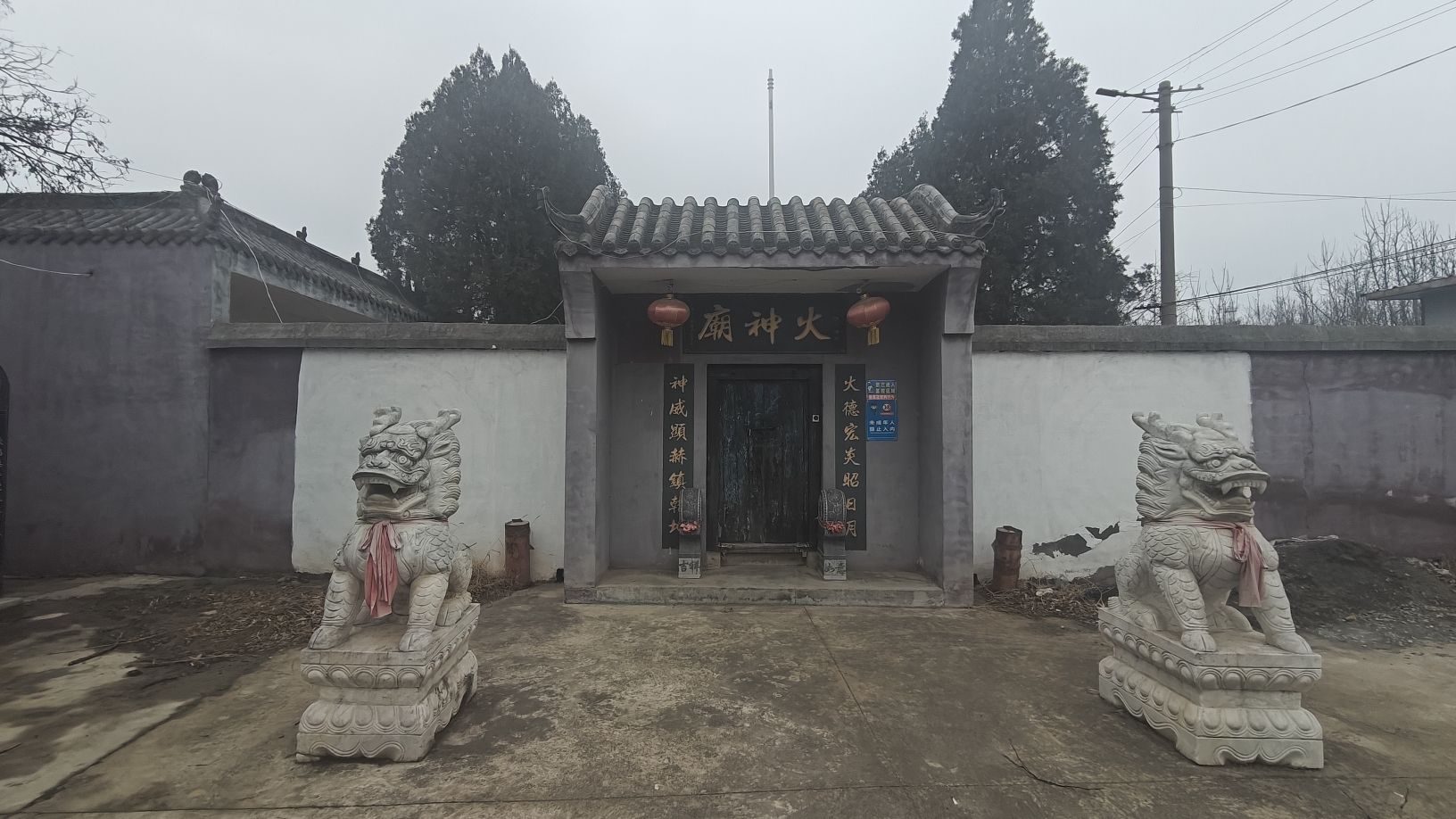 河南省郑州市高新区火神庙实景照片