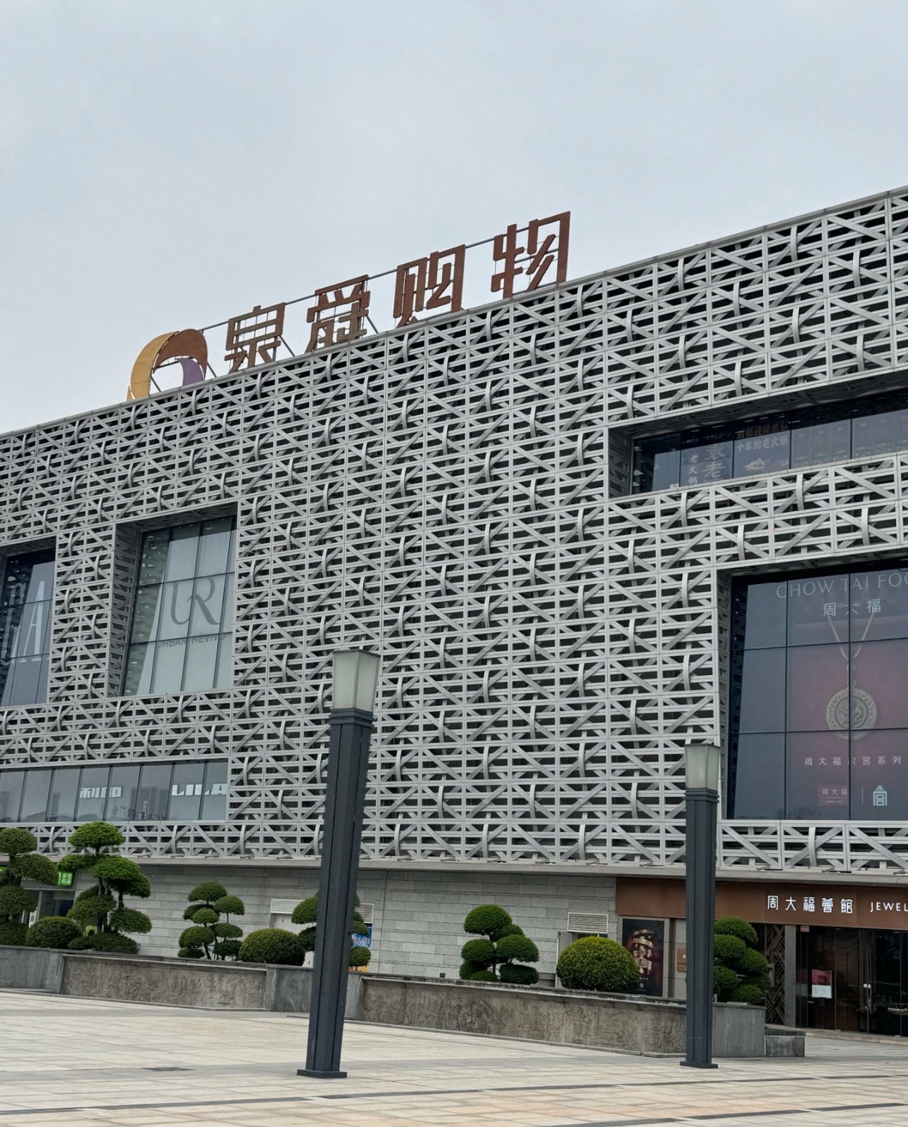 泉舜现场照片 2