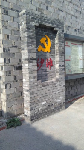 黄岩柔川景区旅行图片 1