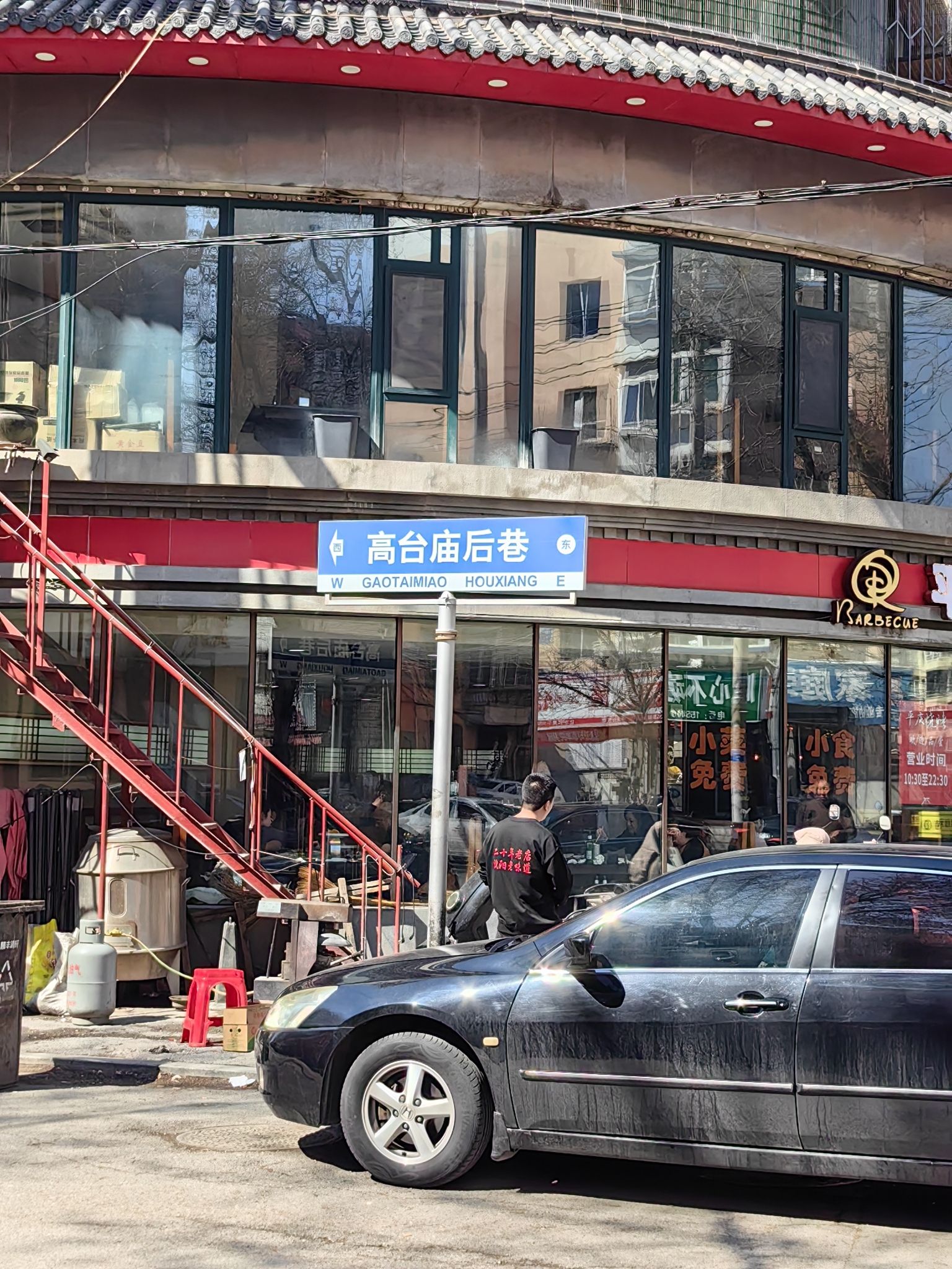 高台庙实景照片