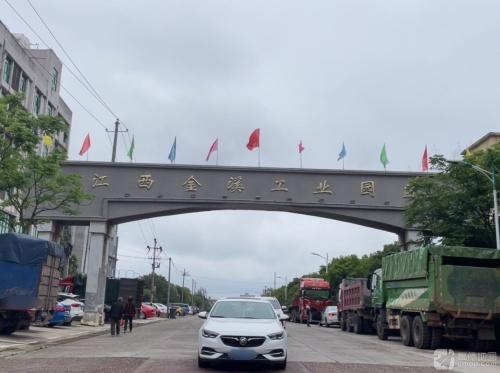 江西省抚州市金溪工业园区实景图