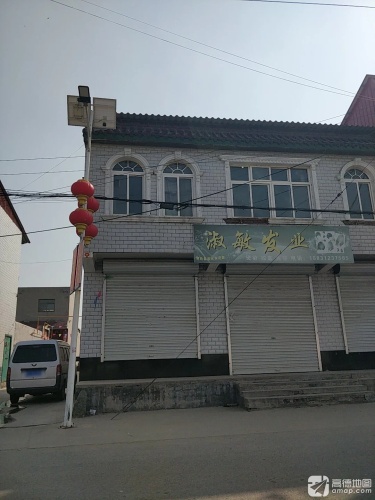 淑敏发业
