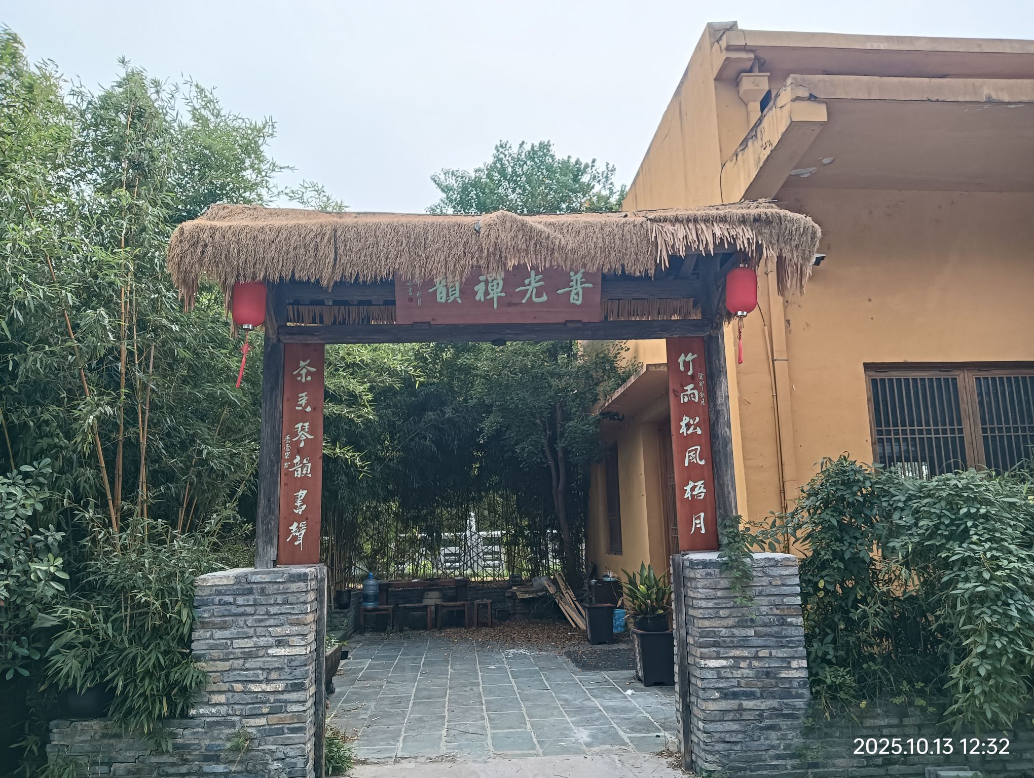 普光寺实景照片