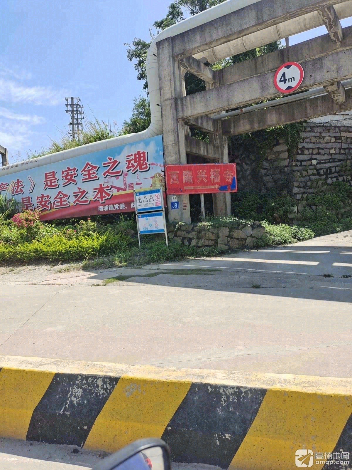 西庵兴福寺实景照片
