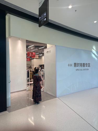 Daniel Wellington(cdf三亚国际免税城1期店)