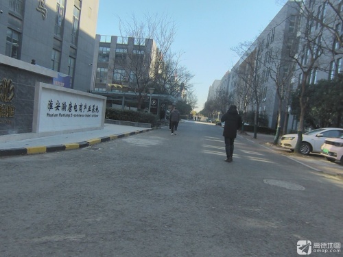 淮安瀚唐电商产业基地实景图