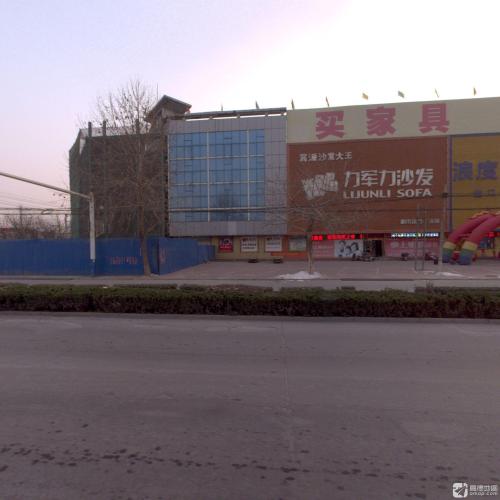 力军力沙发(东亚家居广场店)