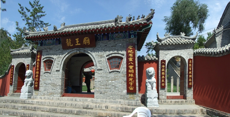 龙王庙(滨江路)实景照片
