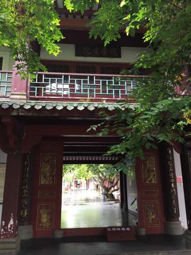 海南琼台书院旅行图片 1