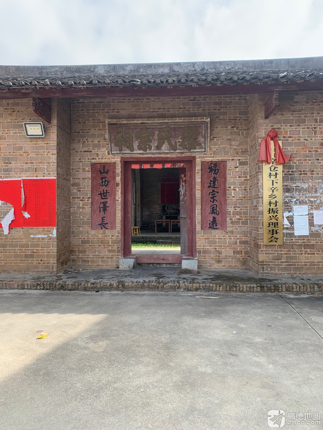 黎氏宗祠实景照片