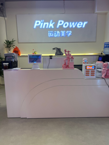 Pink Power运动美学