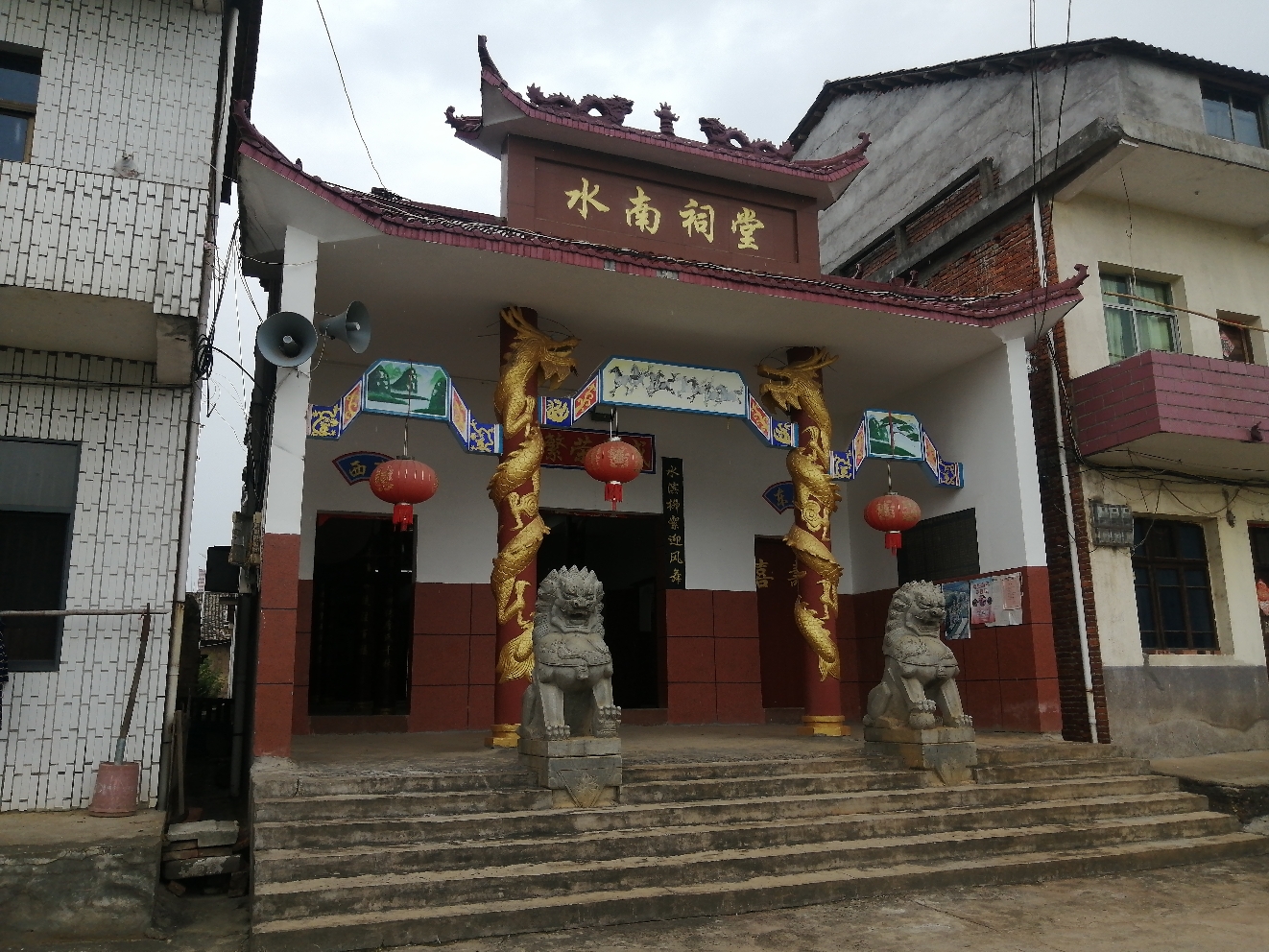 水南祠堂实景照片