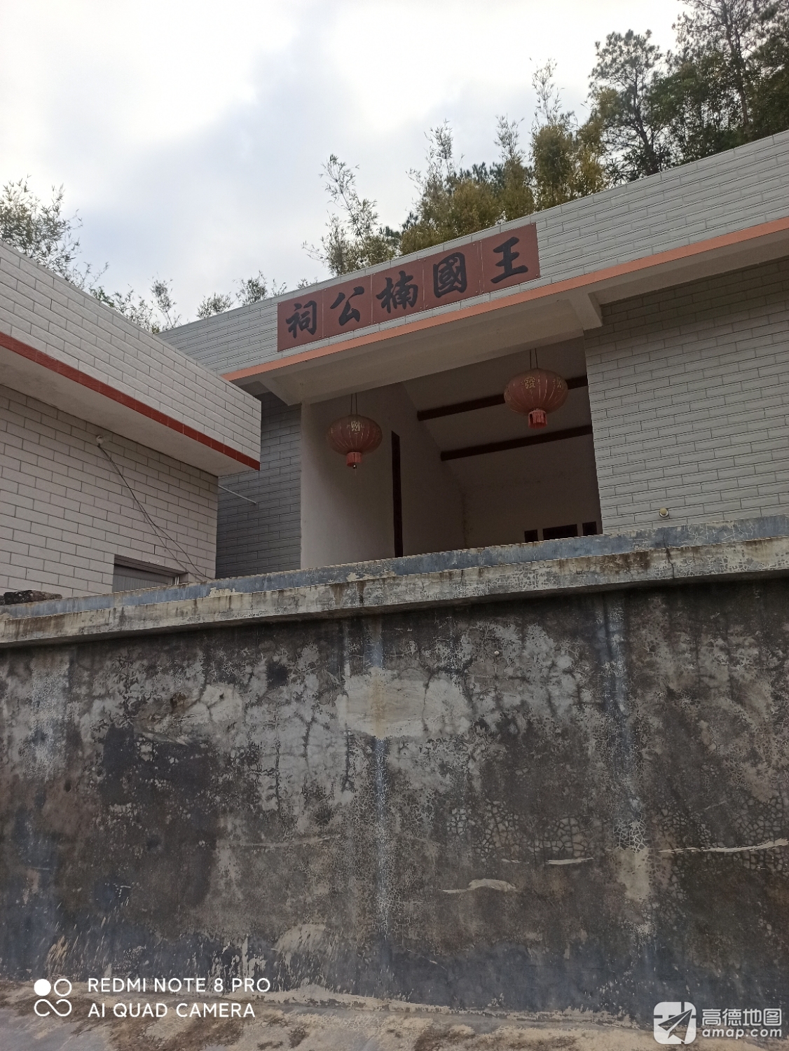 王国楠公祠实景照片