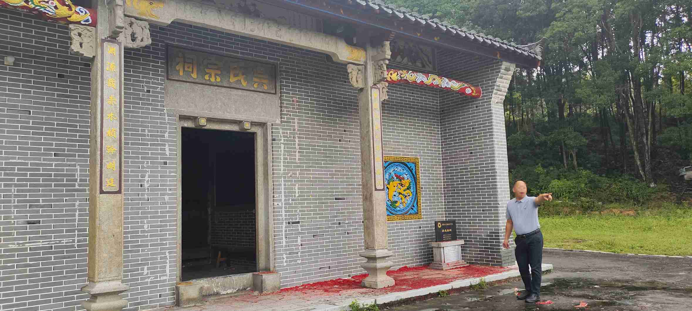 建新村吴氏宗祠实景照片