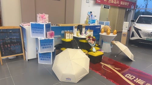 长安启源(定州瑞翔优盛店)