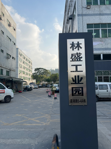 林盛工业园实景图