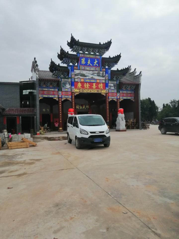 邱氏宗祠实景照片