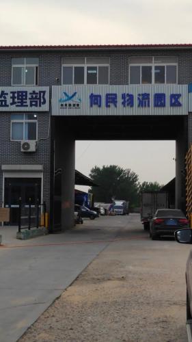 向民物流园实景图（2）