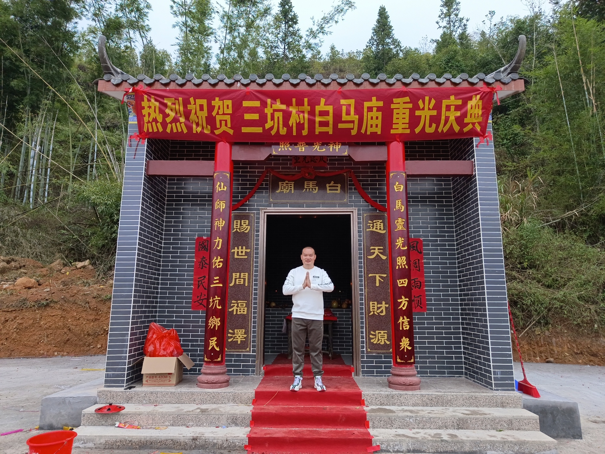 白马庙实景照片