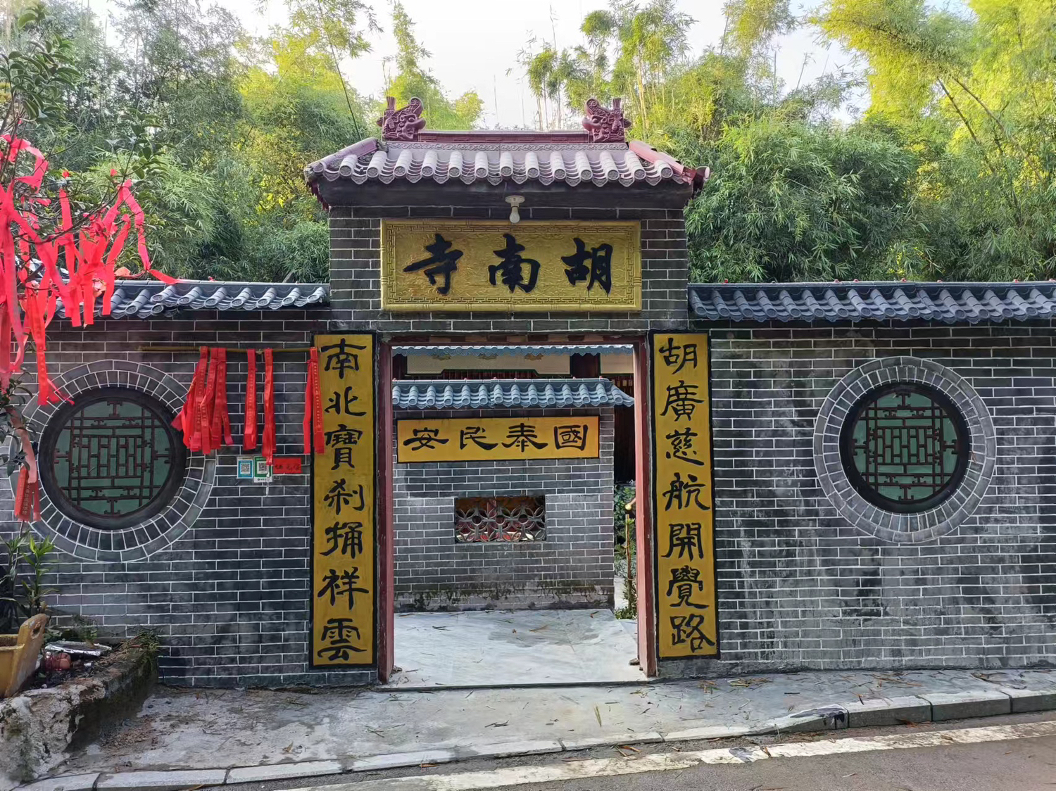 胡南寺实景照片