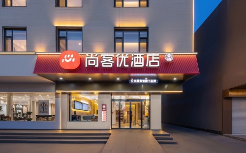 尚客优酒店(临猗崇相西中学店)内部环境