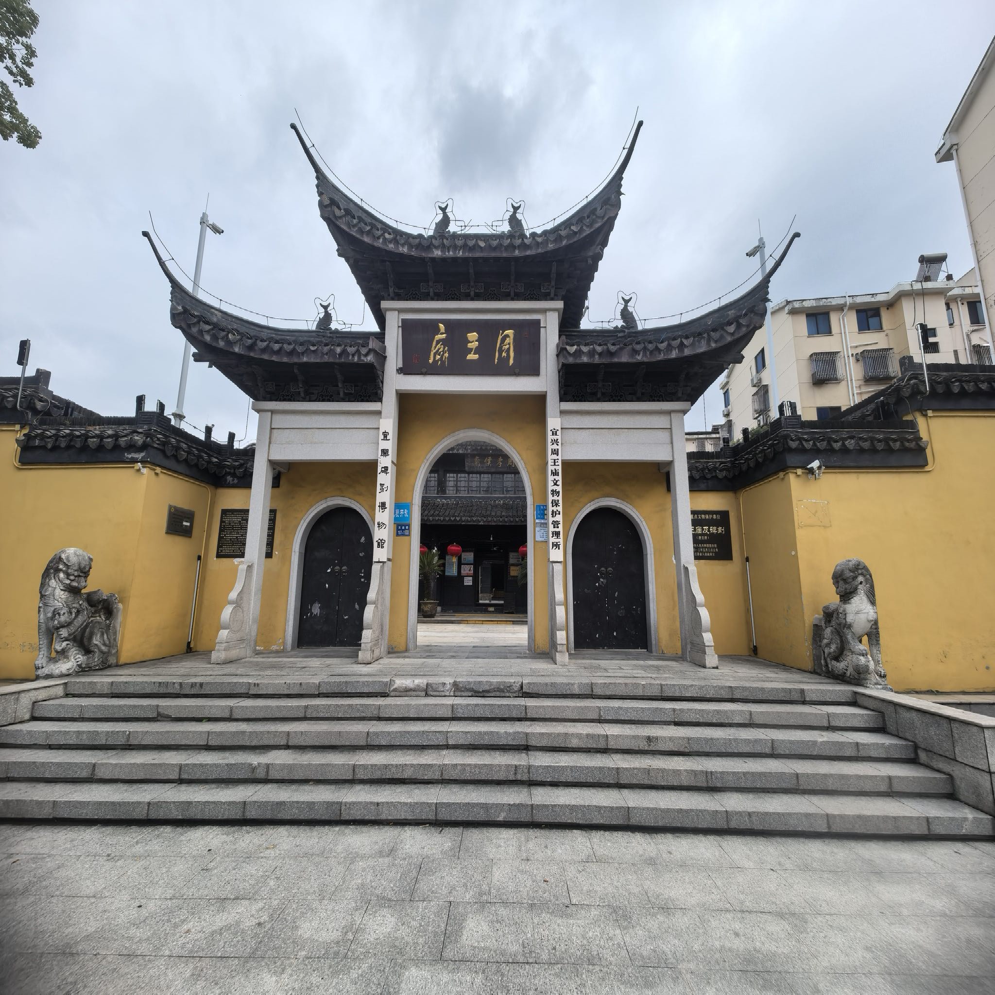 周王庙实景照片