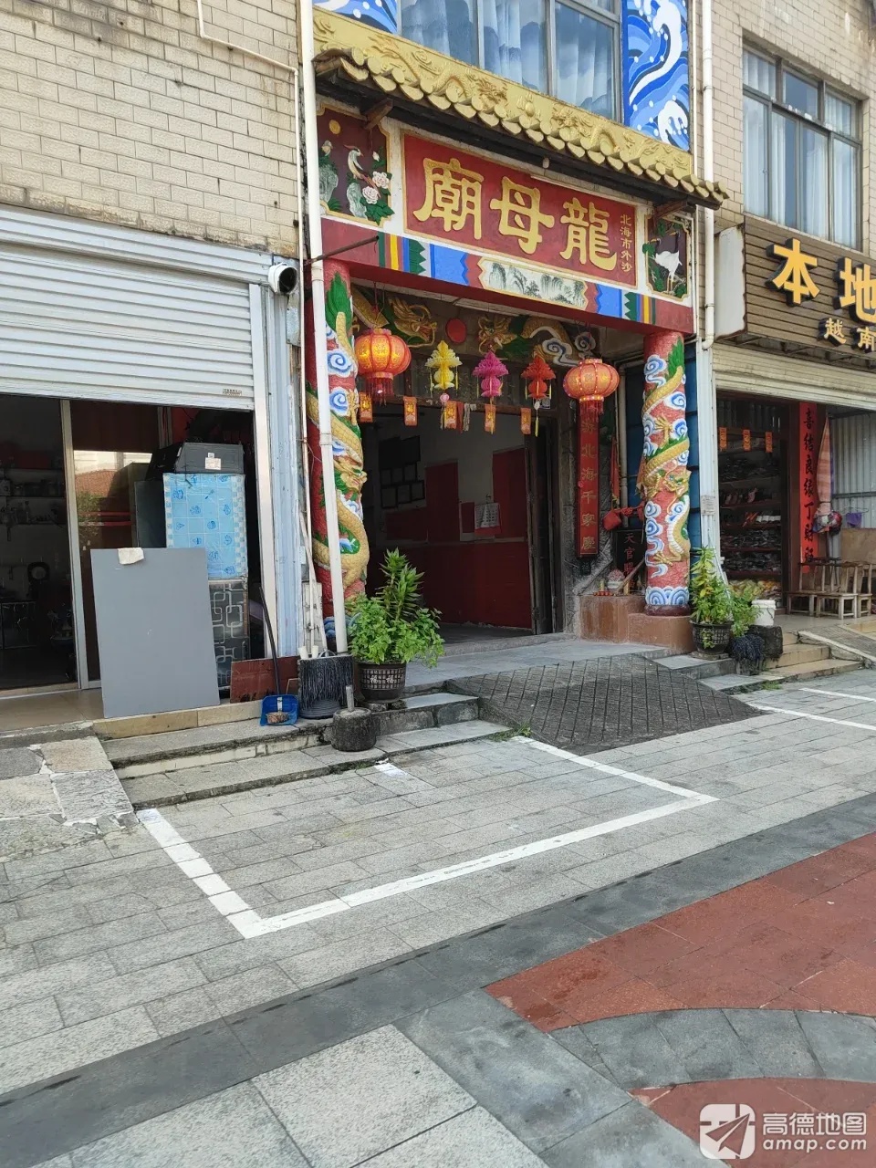 北海市外沙龙母庙实景照片