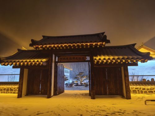 阿妈妮朝鲜民俗园(暂停开放)