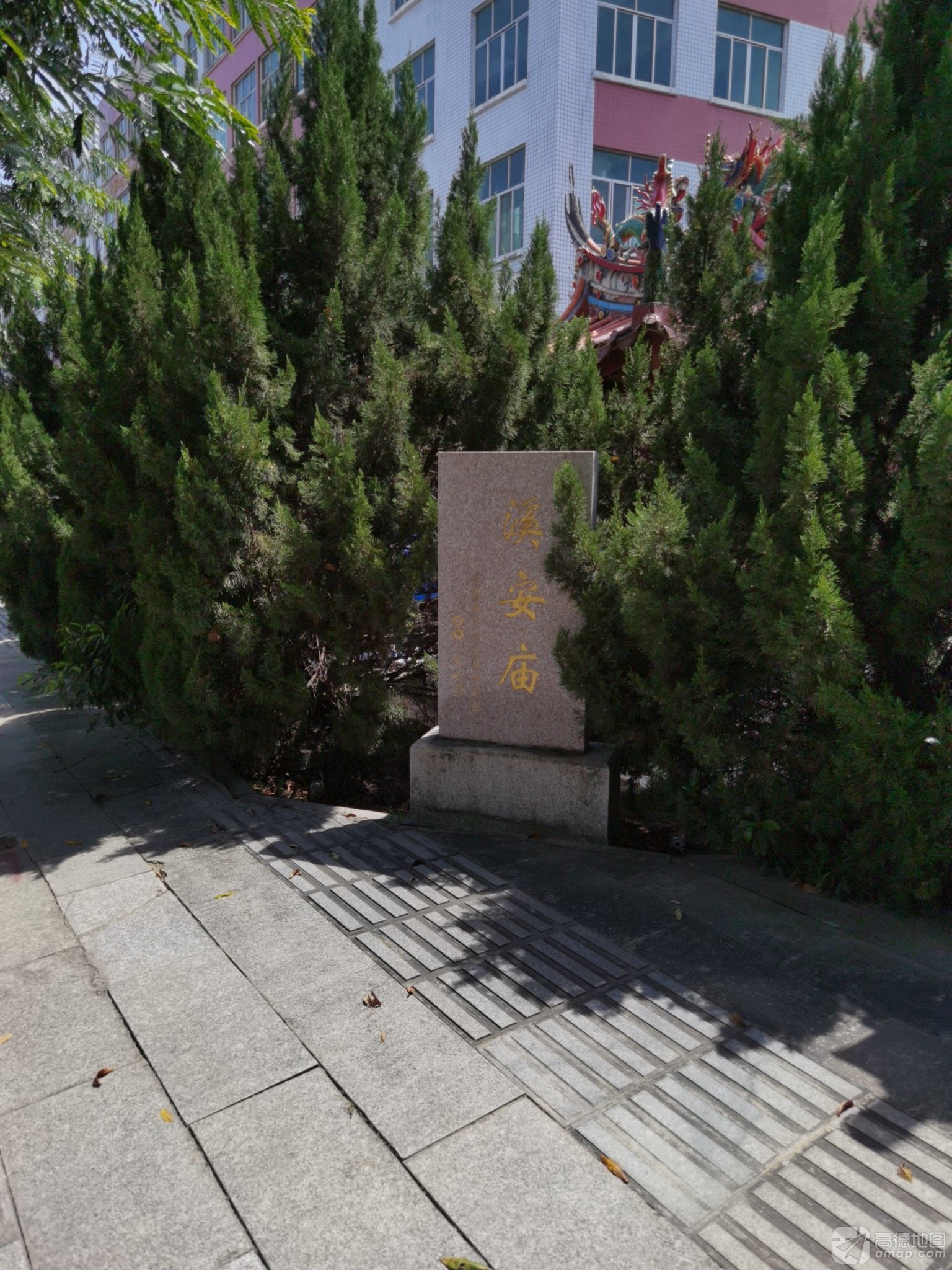 西溪公园-溪安庙实景照片
