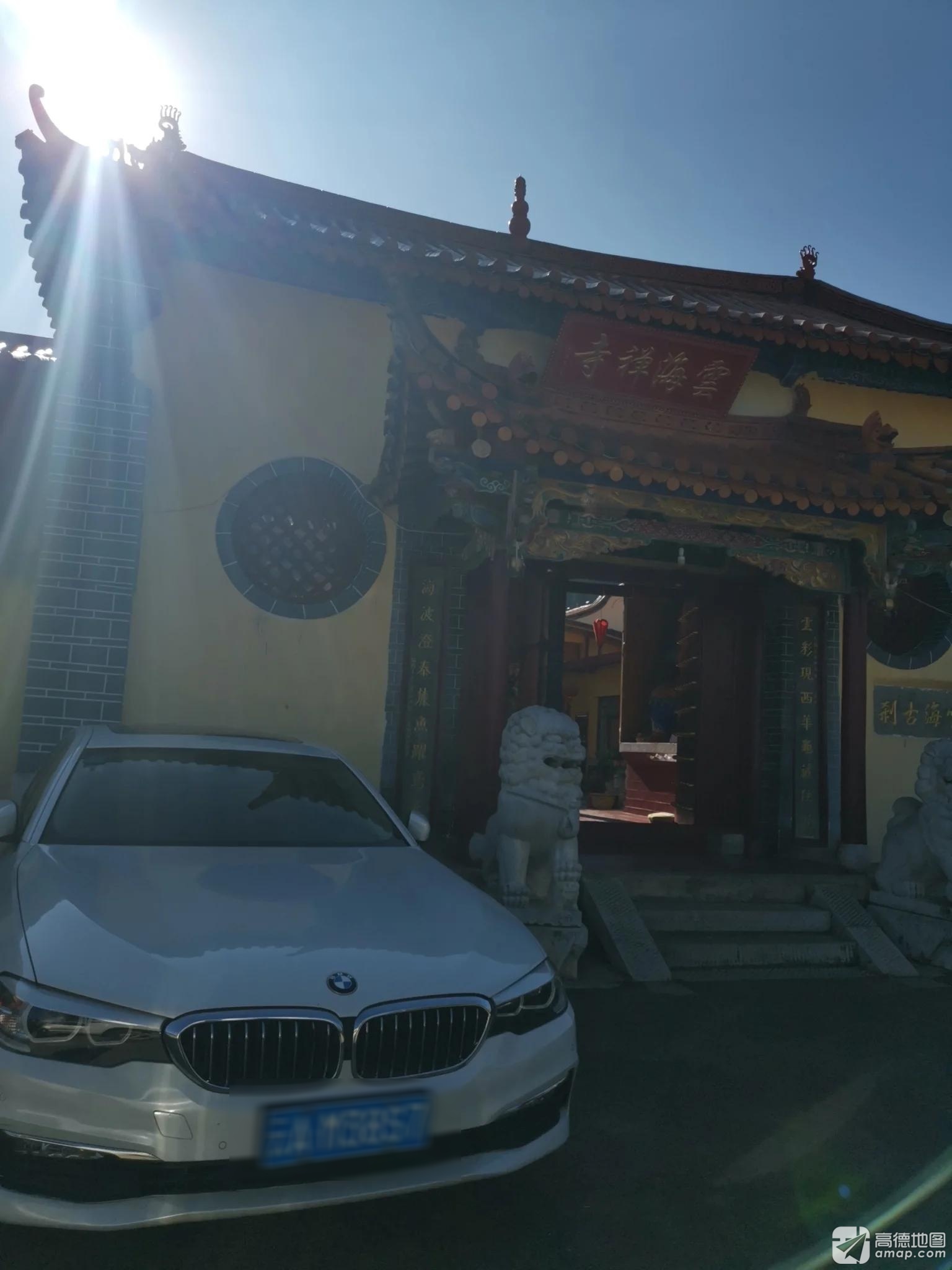 云海禅寺实景照片