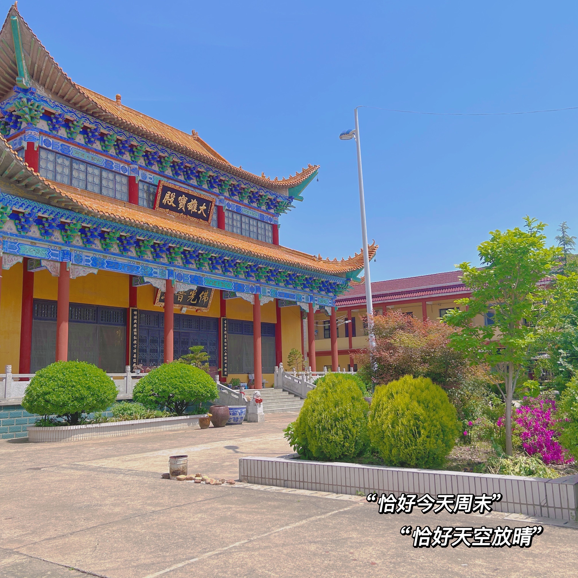 古佛禅寺实景照片