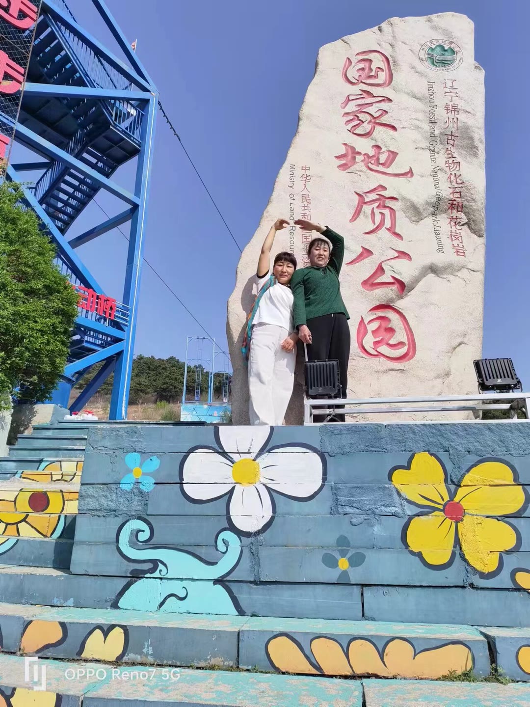 青岩寺风景区-国家地质公园