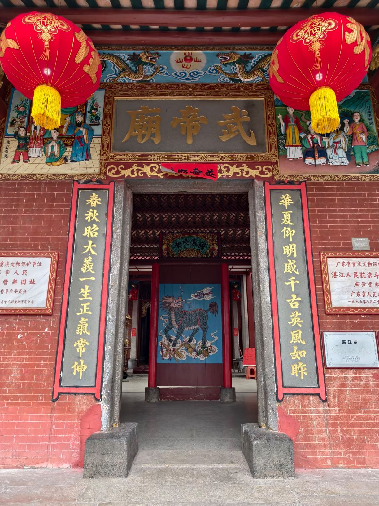 太岁庙实景照片