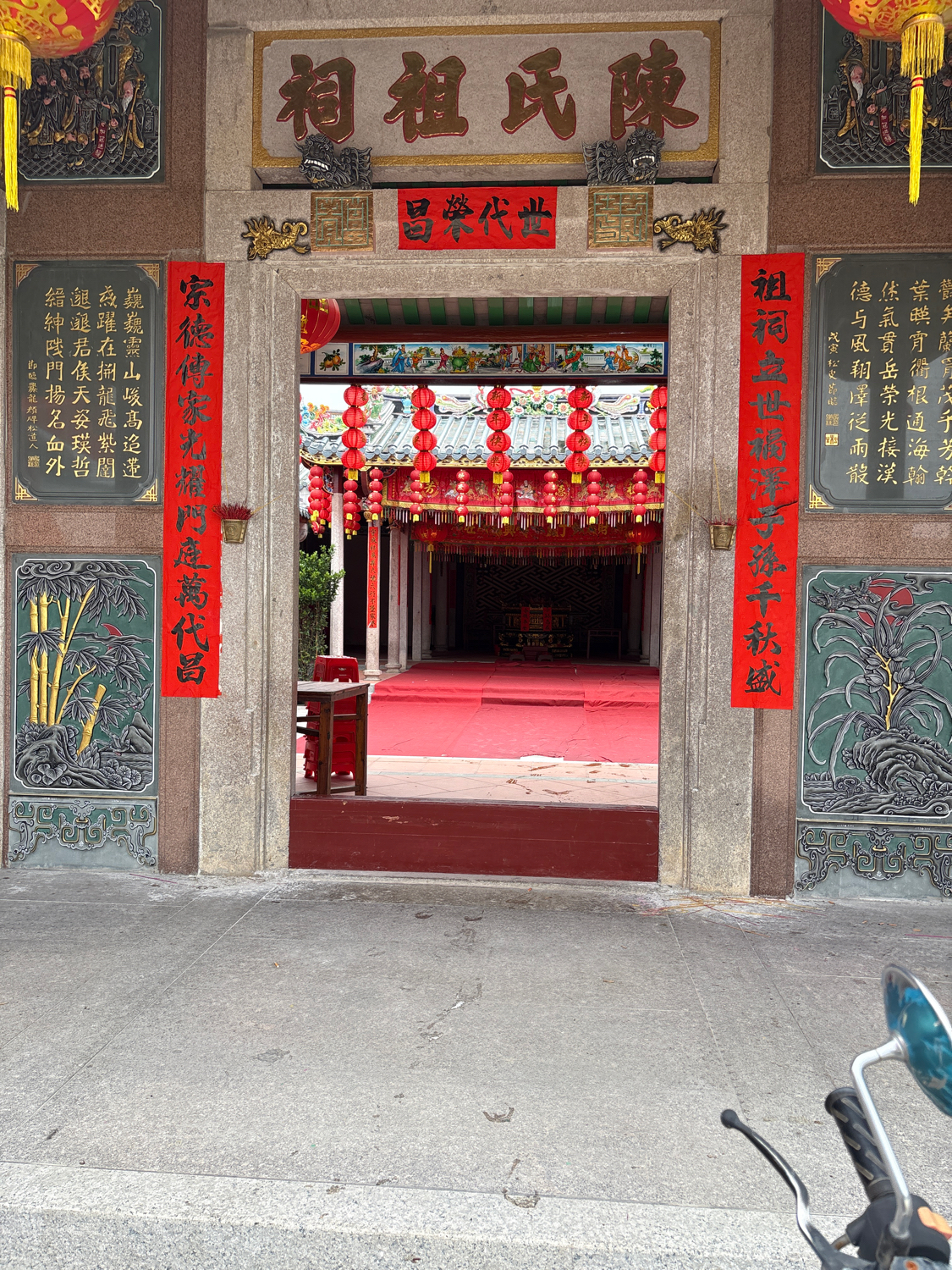 陈氏祖祠实景照片